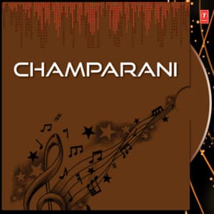 Champarani - Manoj Shahri