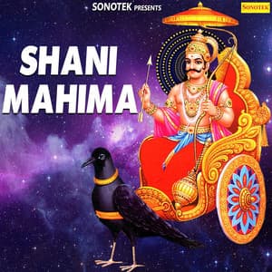 Shani Mahima - Rajkumar Vinayak