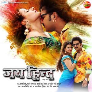 Jai Hind - Chote Baba