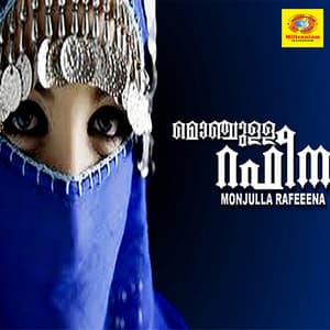 Monjulla Rafeena - Thajudheen