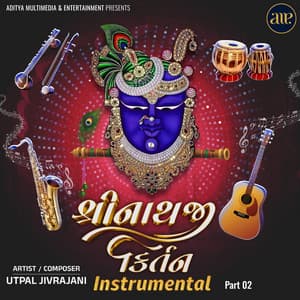 Shreenathiji Kirtan Instrumental - Part 02 - Utpal Jivrajani