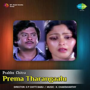Prema Tharangaalu - K. Chakravarthy