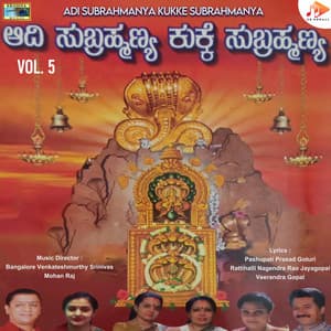 Adi Subrahmanya Kukke Subrahmanya, Vol. 5 - Bangalore Venkateshmurthy Srinivas