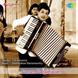 Panam Padaithavan - Viswanathan–Ramamoorthy