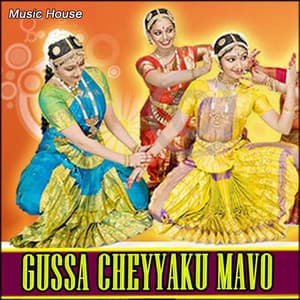 Gussa Cheyyaku Mavo - Kannam Srinivas