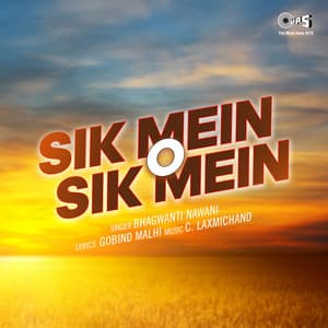 Sik Mein O Sik Mein - C. Laxmichand