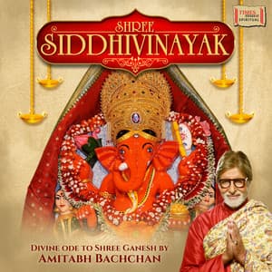 Shree Siddhivinayak - Amitabh Bachchan