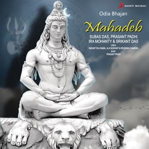 Mahadeb - Subas Das