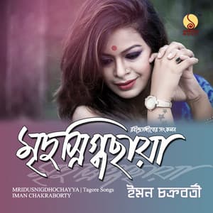 Mridusnigdhochayya - Iman Chakraborty