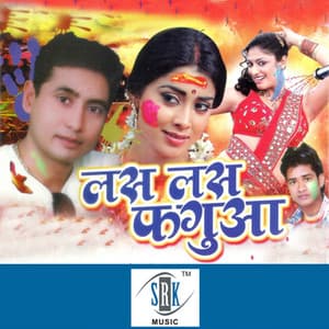 Las Las Phagua - Manmohan Singh