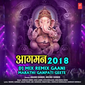 Aagman 2018 Dj Mix Remix Gaani - Marathi Ganpati Geete - Anand Shinde