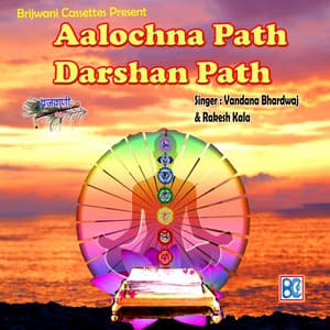 Aalochna Path Darshan Path - Vandana Bhardwaj