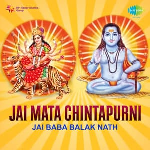 Jai Baba Balak Nath - Jai Mata Chintapurni - Surinder Kaur