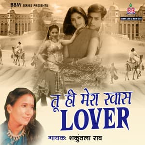 Tu Hi Mera Khas Lover - Shakuntala Rao