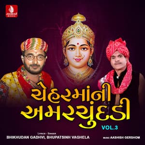 Cheharmani Amar Chundadi, Vol. 3 - Bhikhudan Gadhvi