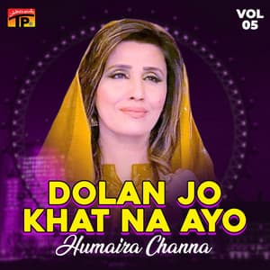 Dolan Jo Khat Na Ayo, Vol. 5 - Humera Channa