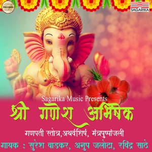 Shree Ganesh Abhishek - Nandu Honap