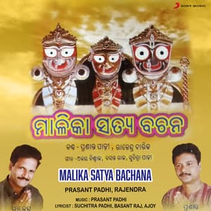 Malika Satya Bachana - Prasant Padhi