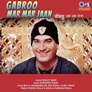 Gabroo Mar Mar Jaan - Surinder Sodhi