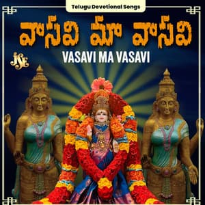 Vasavi Ma Vasavi - Bhandhavi