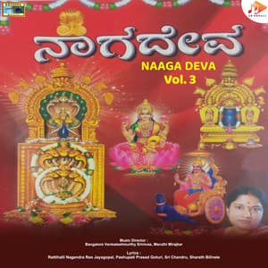 Naaga Deva, Vol. 3 - Bangalore Venkateshmurthy Srinivas