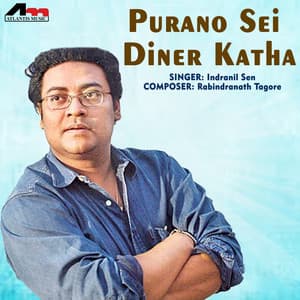 Purano Sei Diner Katha - Indranil Sen
