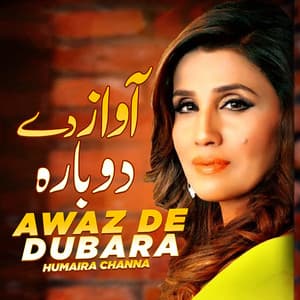 Awaz De Dubara - Humera Channa
