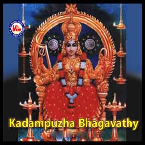 Kadampuzha Bhagavathi - Jayaraj