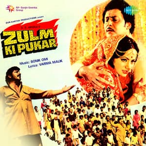 Zulm Ki Pukar - Sonik Omi