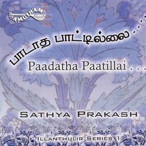 Paadatha Paattillai... - Sathyaprakash
