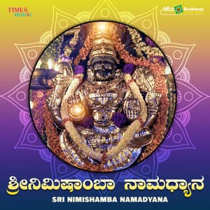 Sri Nimishamba Namadyana - Priya