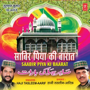 Sabir Piya Ki Baraat - Haji Tasleem Aarif