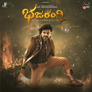 Bhajarangi 2 , Vol. 1 - Arjun Janya