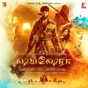 Shamshera - Tamil - Mithoon