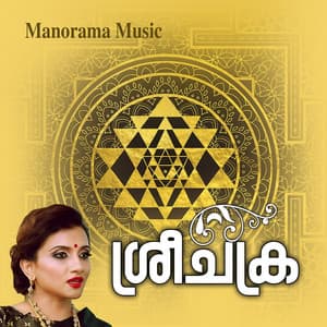 Sree Chakram - Manjari