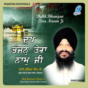 Dukh Bhanjan Tera Naam Ji - Bhai Ravinder Singh Ji