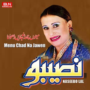 Menu Chad Na Jawen Dholna - Naseebo Lal