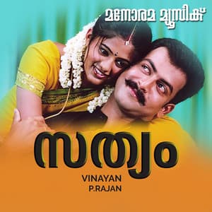Sathyam - M. Jayachandran