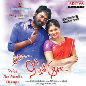Priya Nee Meedhe Aasagaa - Jayanth