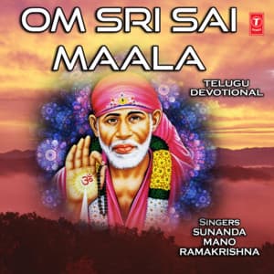 Om Sri Sai Maala - Mano