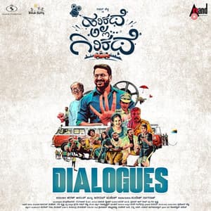 Harikathe Alla Girikathe Dialogues - Vasuki Vaibhav