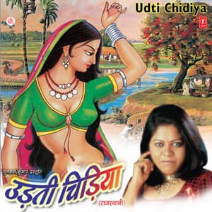 Udti Chidiya - Rekha Rao