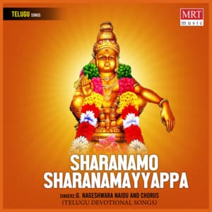Sharanamo Sharanamayyappa - G. Nageshwara Naidu