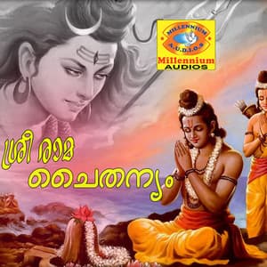 Sreeramachaithanyam - Kuppuswami