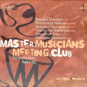 Master Musician's Meeting Club - Rakesh Chaurasia