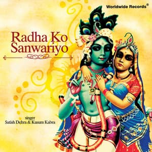Radha Ko Sanwariyo - Satish Dehra