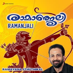 Ramanjali - Kavalam Sreekumar