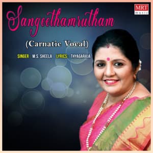 Sangeethamrutham - M. S. Sheela