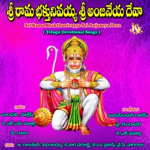 Sri Rama Bhakthunivayya Sri Anjaneya Deva - K. L. N. Murthy