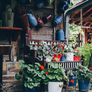 お庭のメロディー - Modern Jazz Fusion